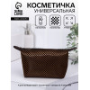 Косметичка на молнии простая, маленькая, в клетку, тёмно-коричневая (производитель не указан)