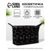 Косметичка простая на молнии, с принтом, чёрный (производитель не указан)