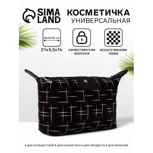 Косметичка простая на молнии, с принтом, чёрный (производитель не указан)
