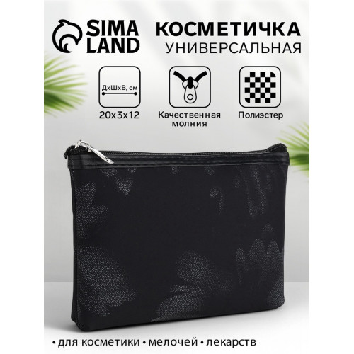Косметичка на молнии плоская, с принтом, чёрная (производитель не указан)