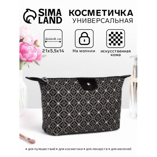 Косметичка простая на молнии, с принтом, чёрная (производитель не указан)