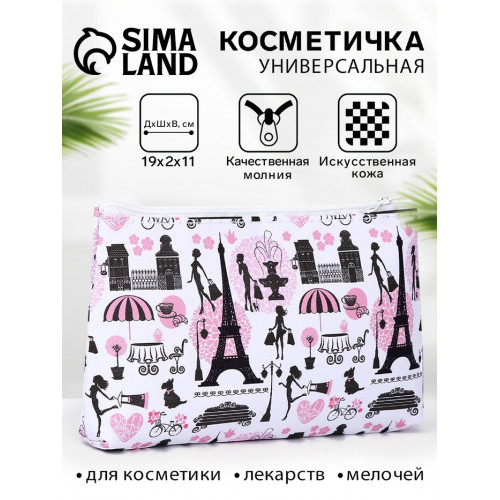Косметичка на молнии, цвет белый/розовый (производитель не указан)