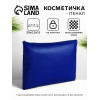 Косметичка на молнии плоская, однотонная, синяя (производитель не указан)