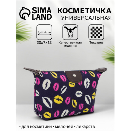 Косметичка простая на молнии, с принтом, синяя (производитель не указан)