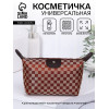 Косметичка простая на молнии, кофейная (производитель не указан)