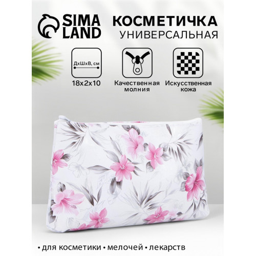Косметичка-пенал на молнии, плоская, с рисунком, белая (производитель не указан)