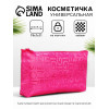 Косметичка-пенал на молнии, маленькая, с рисунком, малиновая (производитель не указан)