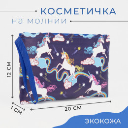 Косметичка на молнии, с ручкой, цвет синий