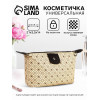 Косметичка простая на молнии, с принтом, бежевая (производитель не указан)