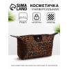Косметичка на молнии простая, маленькая, с рисунком, коричневая (производитель не указан)