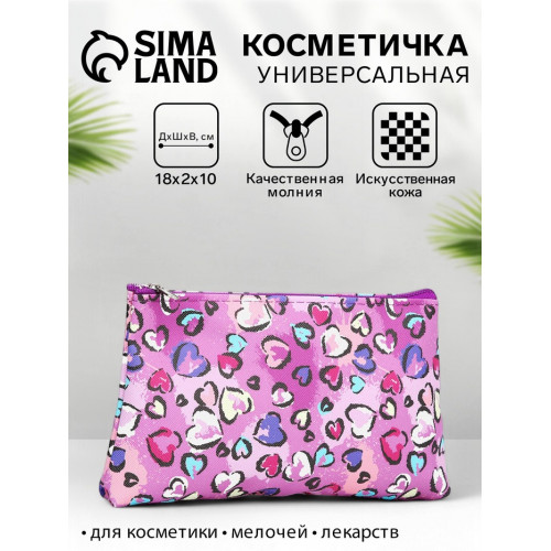 Косметичка-пенал на молнии, плоская, маленькая, с рисунком «Сердечки», розовая/разноцветная (производитель не указан)