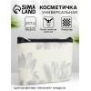 Косметичка на молнии плоская, с принтом, белая (производитель не указан)