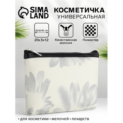 Косметичка на молнии плоская, с принтом, белая (производитель не указан)