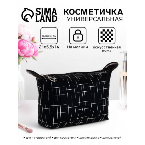 Косметичка простая на молнии, с принтом, тёмно-синяя (производитель не указан)