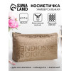 Косметичка-пенал на молнии, маленькая, с рисунком, бежевая (производитель не указан)