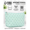 Косметичка на молнии простая, с рисунком, мятная (производитель не указан)