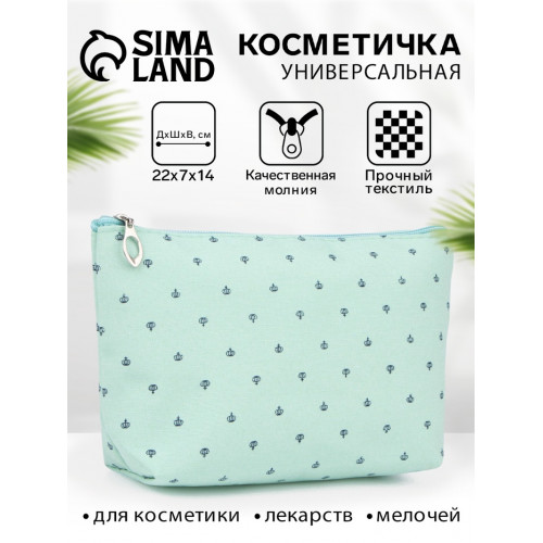Косметичка на молнии простая, с рисунком, мятная (производитель не указан)