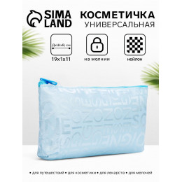 Косметичка-пенал на молнии, маленькая, с рисунком, голубая