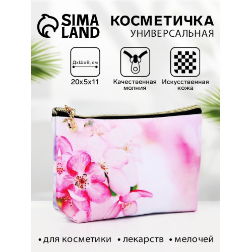 Косметичка женская на молнии, с подкладом, с принтом, розовая (производитель не указан)