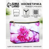 Косметичка женская на молнии, с подкладом, с принтом, белая/розовая/сиреневая (производитель не указан)