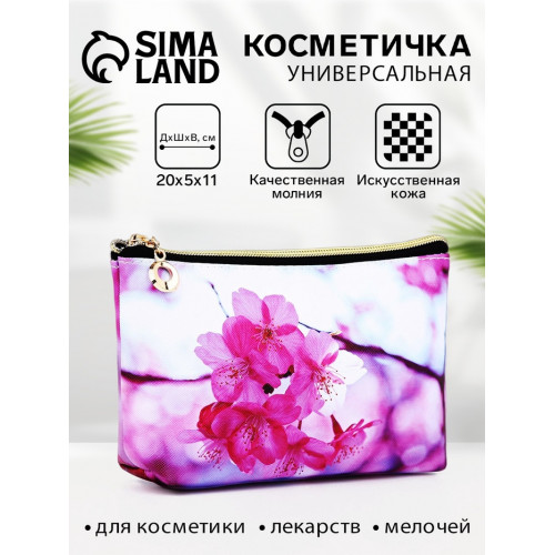 Косметичка женская на молнии, с подкладом, с принтом, белая/розовая/сиреневая (производитель не указан)