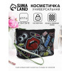 Косметичка на молнии, с ручкой, цвет чёрный (производитель не указан)