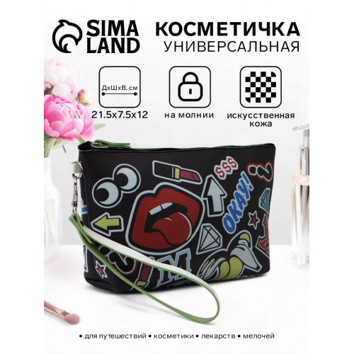 Косметичка на молнии, с ручкой, цвет чёрный (производитель не указан)