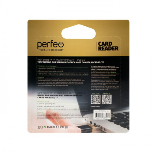 Кард-ридер Perfeo PF-VI-R022, USB/Micro SD, синий Perfeo