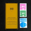 Защитное стекло 9D LuazON для Honor 30 (6.53