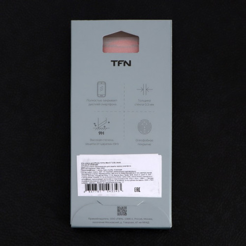 Защитное стекло 2.5D TFN для iPhone 13 Pro Max, полный клей, черное TFN