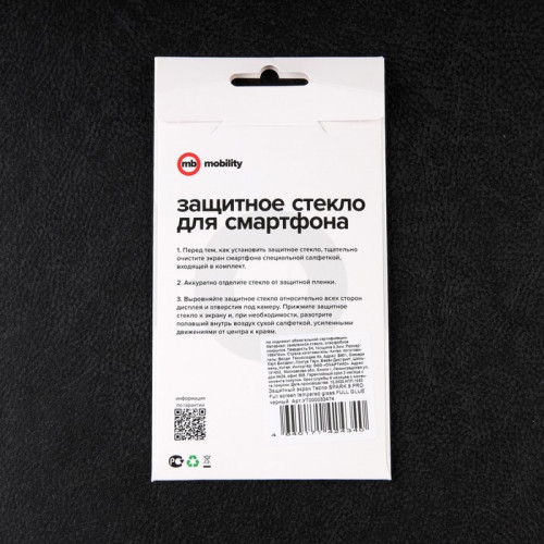 Защитное стекло mObility, для Tecno Spark 9 Pro, полный клей, черное Red Line