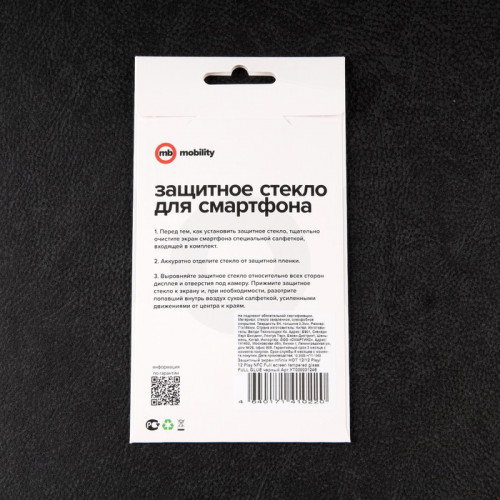 Защитное стекло mObility, для Infinix HOT 12/12 Play/12 Play NFC , полный клей, черное Red Line