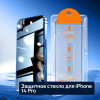 Защитное стекло для iPhone 14 Pro, антишпион, рамка для установки, полный клей, 9H, 0.33 мм (производитель не указан)