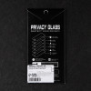 Защитное стекло для iPhone 15 Pro Max, антишпион, 9H, 0.33 мм, чёрная рамка (производитель не указан)