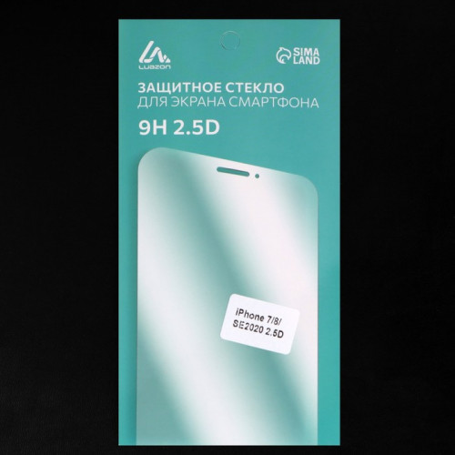 Защитное стекло 2.5D LuazON для iPhone 7/8/SE2020, полный клей Luazon Home