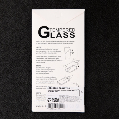 Защитное стекло для iPhone 14 Pro Max, 9H, 0.33 мм, чёрная рамка (производитель не указан)