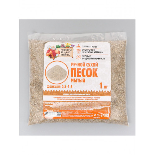 Речной песок 