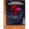 Корм для рыб и черепах 