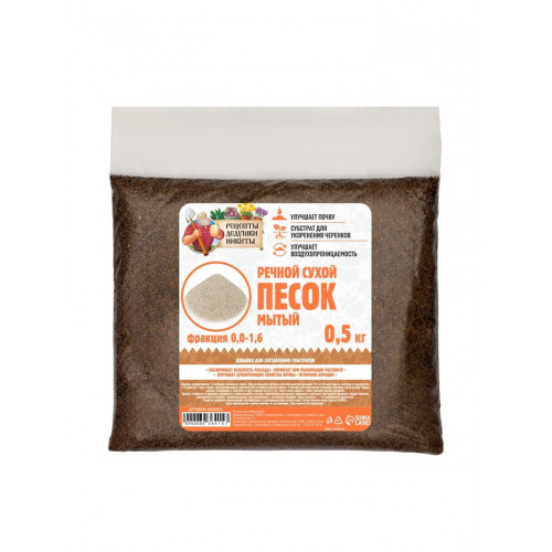 Речной песок 