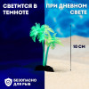 Растение искусственное аквариумное 