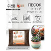 Речной песок 
