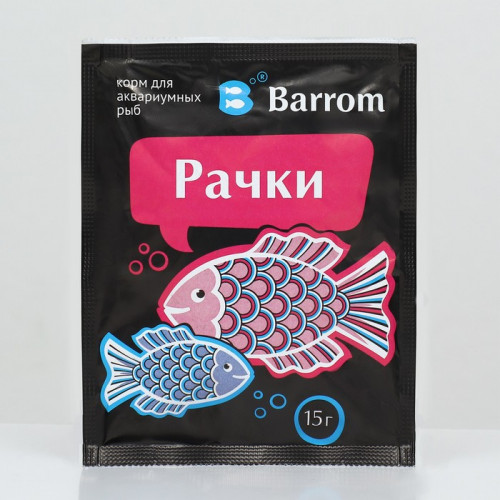 Корм для рыб Barrom «Рачки» (дафния/гаммарус), 15 г Barrom