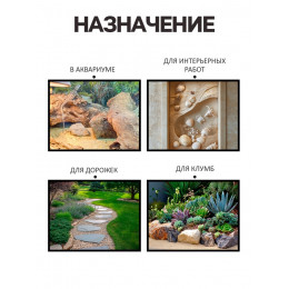 Речной песок 