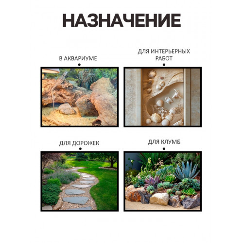 Речной песок 