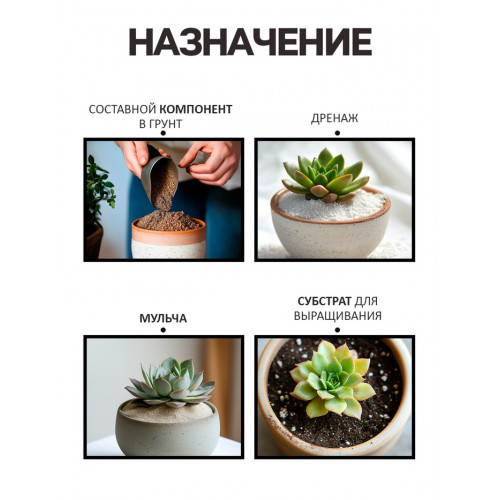 Речной песок 