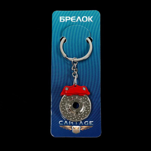 Брелок для ключей Cartage, тормозной диск Cartage