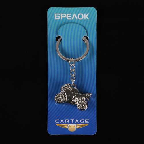 Брелок для ключей Cartage, мотоцикл, металл, темный хром Cartage