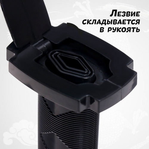 Катана телескопическая (производитель не указан)