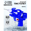 Водный пистолет «Всплеск», цвета МИКС (производитель не указан)
