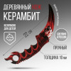 Сувенирное оружие нож керамбит «Медведь», длина 22 см (производитель не указан)
